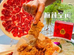 -麻辣空间·清油火锅(万达广场店)