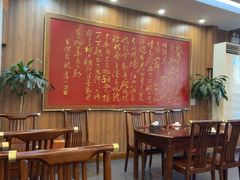 -泰丰楼(前门西大街店)