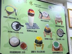 -玉椰林甜品店(创始店)