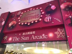 -DFS迪斐世(香港广东道店)