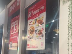 -李先生牛肉面大王(大兴枣园店)