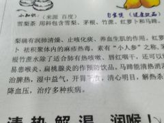 -荔林食店(西华路店)