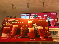 -百分茶(昆山万象汇店)