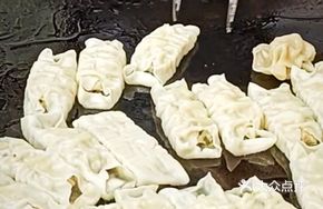 Handmade Pan-Fried Dumplings