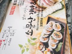 -传闻来紫菜包饭·打糕(西塔韩百店)