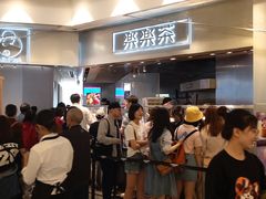 -LELECHA乐乐茶(美罗城店)