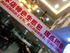 -恋萍小吃(时代店)