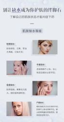 -吉米护肤造型