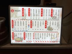 -海丝金凤(金鱼店)