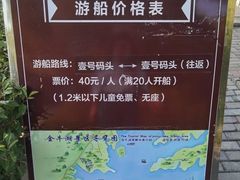 -南京金牛湖风景区