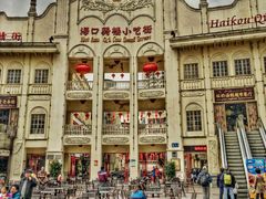 -海口骑楼小吃街