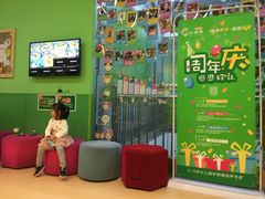 -小问号·科学启蒙·逻辑思维·阅读素养·口才演讲(杨浦合生汇中心)