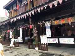 -大小河街