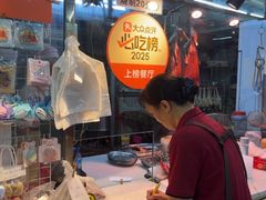 -南沙辉记烧鸡·荔枝木炭火吊烧(旧镇店)