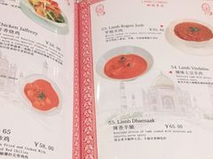 -Santoor 萨都里印度餐厅(北锣鼓巷店)