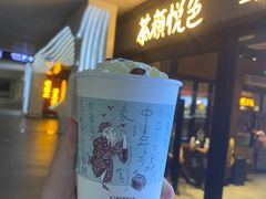 -茶颜悦色(岳麓山顶店)