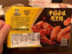 -周黑鸭(地铁香港路站店)