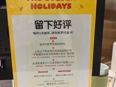 -新罗免税店