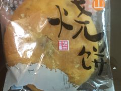 超港连锁烘焙坊(宿州路店)-超港(宿州路店)