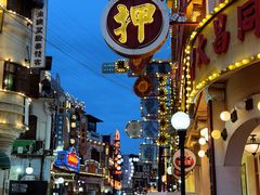 -横店广州街·香港街