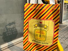 -玛嘉烈(北京金融街店)