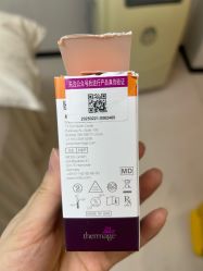 -Yestar宁波艺星整形医院