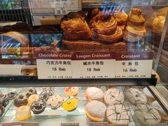菜单-德南面包房(尚都店)