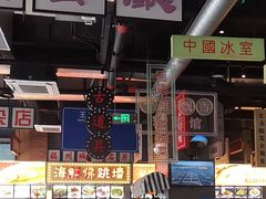 -王庄阿咪海鲜大排档(象园店)