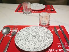 -赤火牛排(金狮广场店)