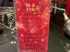 -老六杀猪菜(进乡街店)