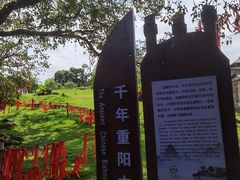 -蔡家宅