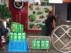 门面-赵记粽子(司前街店)