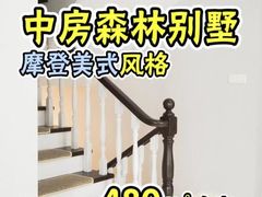 -大宅设计设计店铺(浦东店)