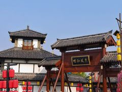 -孙子文化园