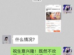 -魔指传奇足疗保健SPA(牛市口店)