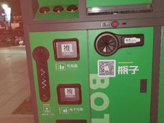 -凯德广场(西城店)