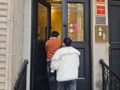 -南麓·浙里(外滩店)