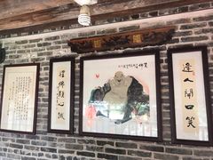 -烟桥私房菜馆(奋哥)