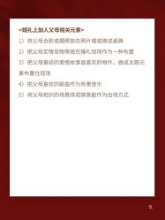 点击看大图 -琥珀婚礼策划AMBER WEDDING