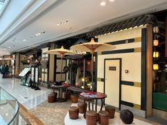 -苏乡兰亭·新派淮扬菜(吾悦广场店)