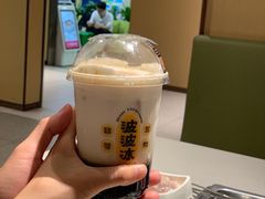 波波茶-喜茶(中山利和新地店)