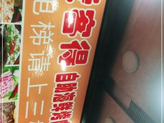 -爱客得牛排海鲜烤肉·火锅自助(春熙路黑金好店)