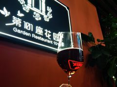 门面-第101座花园餐厅(湖滨88店)