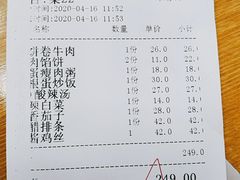 -台北楚楚园馅饼粥(虹桥南丰城店)