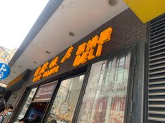 门面-国际饭店·帆声西饼屋(黄河路店)