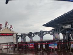 -老虎石海上公园