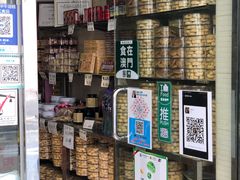 -金燕西洋牛油糕葡式食品