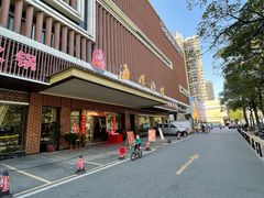 门面-海晖酒楼·顺德鱼生(荣华店)