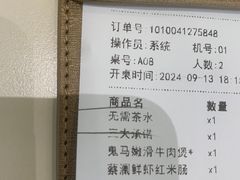 -蔡澜点心·粤菜(月星环球港店)