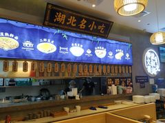 -文叔·湖北名小吃·小龙虾(华强北店)